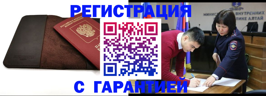 форма 3 в Вольске